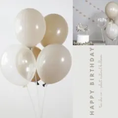 誕生日　飾り　風船　バースデー　バルーン　くすみカラー　人気　タペストリー　装飾