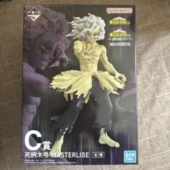一番くじ　僕のヒーローアカデミア　更に向こうへ　 C賞　死柄木弔