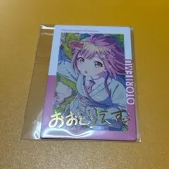 プロセカ エピカ えむ 箔押し