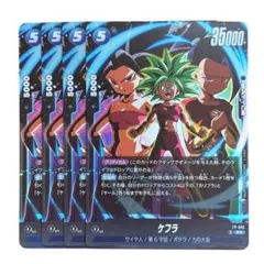 Vジャンプ 2026年9月号 ケフラ 2260