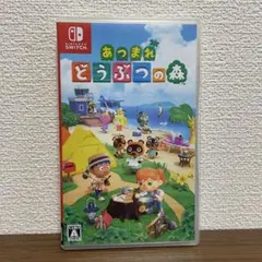 あつまれ どうぶつの森 Nintendo Switch ソフト