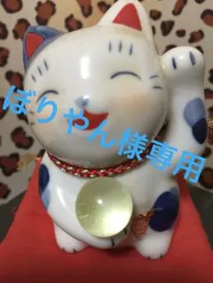 ぼりやん様専用‼️‼️〜　ドラゴンボール★