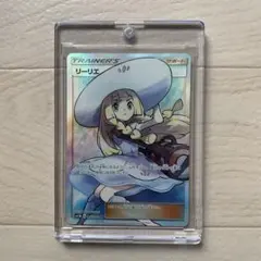 2025年最新】リーリエ sr 帽子の人気アイテム - メルカリ