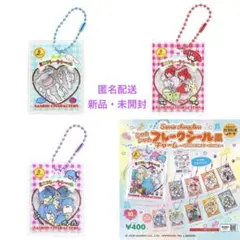 サンリオ キャラクターズ シャカシャカ フレークシール 風 チャーム ガチャ