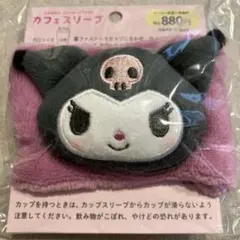 値下げしました☆クロミ☆サンリオキャラクターズ　クロミ　カフェスリーブ
