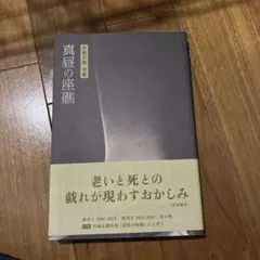 Item thumbnail for item b9aeed8c-14dd-4eb0-a5a6-a4b766dcca4e