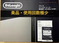 2026年最新】デロンギ hxj60l12の人気アイテム - メルカリ