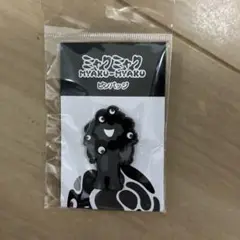 大阪関西万博！黒ミャクミャクピンバッジA