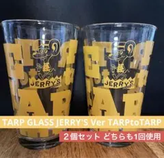 2026年最新】tarptotarp tarpの人気アイテム - メルカリ