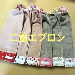 223.二重エプロン　二重タオル　おりこうエプロン　6枚組　いちご　女の子
