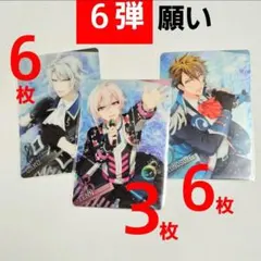2025年最新】アイナナ 楽 メタカの人気アイテム - メルカリ