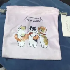 モフサンド mofusand 巾着