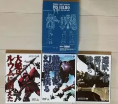 2026年最新】機動戦士ガンダムMSiglooの人気アイテム - メルカリ