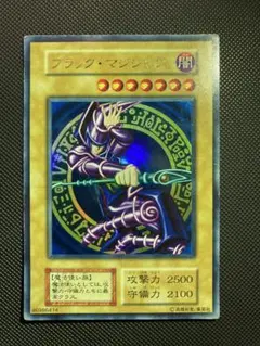 2025年最新】ブラックマジシャン 初期の人気アイテム - メルカリ