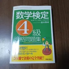 二児のママ様 リクエスト 2点 まとめ商品