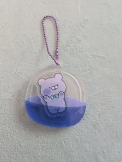 おとぼけくまさん　ぴたっと　アクリルキーホルダー　ぱーぷる　ガチャ♪