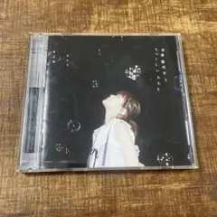 沢田研二 DVD いい風よ吹け 未開封 - メルカリ