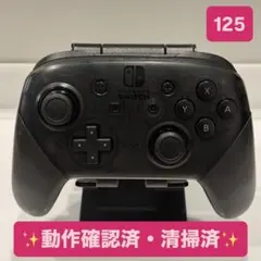 【✨美品・即日発送✨】Switch プロコン 純正 ブラック125