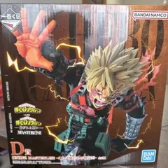 一番くじ 僕のヒーローアカデミア -紡がれる想い- D賞 爆豪勝己