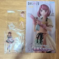 推しの子 有馬かな3点セット