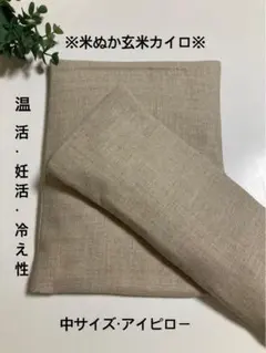 さくらんぼ様 リクエスト 2点 まとめ商品