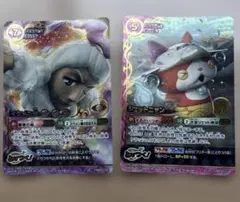 妖怪ウォッチ とりつきカードバトル 鬼蜘蛛 鬼ガマ UR セット - メルカリ
