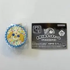 お茶犬 手作りおやつチャーム #平成女児チョコ チャイ