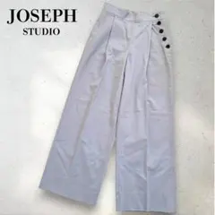 ジョセフストゥディオ フロントタックワイドパンツ サイドボタン くすみブルーM