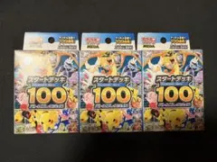 デジタルモンスター デジモン 旧デジカ ロッテリア テリアモン