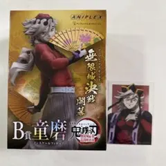 鬼滅の刃 アニプレックス オンラインくじ B賞 童磨ノンスケールフィギュア