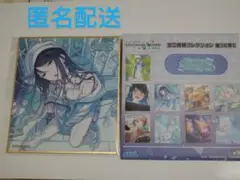 2025年最新】星乃一歌 色紙の人気アイテム - メルカリ