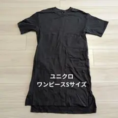 ​ユニクロ クルーネックTワンピース（半袖）Sサイズ ダークグレー マタニティ