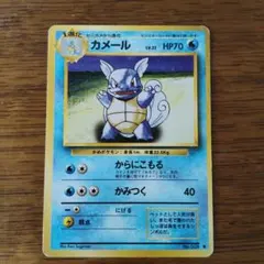 ポケモンカード 旧裏 初版 カメール マークなし - メルカリ