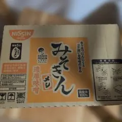 2026年最新】みそきんメシ 箱の人気アイテム - メルカリ