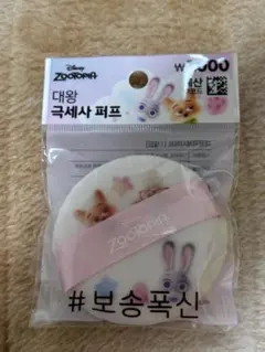 【匿名配送❗️】