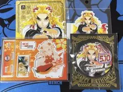 鬼滅の刃　煉獄杏寿郎　誕生日　缶バッジ&アクスタ&ステッカー&カード　2021