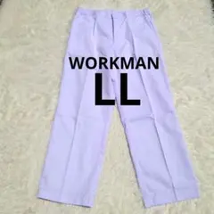 【新品未使用品】ワークマン 男子スラックス ワンタック LL 薄紫 T-2434のサムネイル