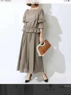 トゥモローランド　ボールジィ　コットンボイルロングガウチョパンツ