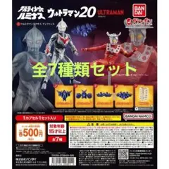 新品未開封　アルティメットルミナス ネクサス ウルトラ6兄弟 ティガ セット 新品未開封 アルティメットルミナス ネクサス ウルトラ6兄弟