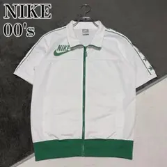 希少 00s NIKE 半袖 トラックジャケット ジャージ ロゴ 白 緑 星柄