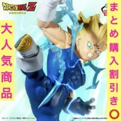 ドラゴンボール　一番くじフリーザD賞 Z MATCH MAKERS悟空　ベジータ ドラゴンボール 一番くじフリーザD賞 Z MATCH MAKERS悟空