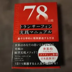 2026年最新】ヴァジム・ゼランド（トランサーフィン）の人気アイテム