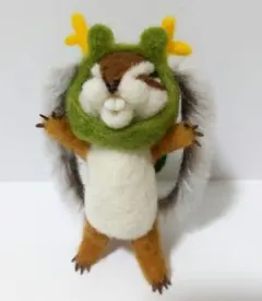 辰 威嚇りす 羊毛フェルト