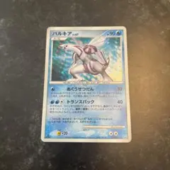 旧裏 渦巻きホロ】フォレトス Lv40 HP80 ポケカ - メルカリ