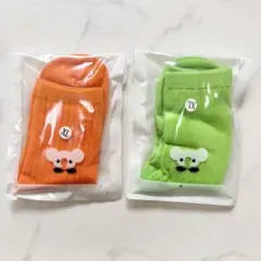 ネオンカラー 蛍光 靴下 セット ネオンオレンジ・ネオングリーン