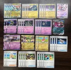 【匿名】ドラパルトex デッキパーツ　夜のタンカ　ラティアスex まとめ売り