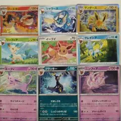 ブイズまとめ売り 古いカード イーブイヒーローズ RRR RRまとめ売り