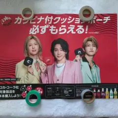 特別お値下げ Mrs. GREEN APPLE ミセスグリーンアップル ポスター 美品 Mrs GREEN APPLE ミセスグリーンアップル 読売新聞 12/31 1