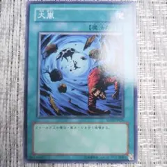 2026年最新】遊戯王 機械の叛乱の人気アイテム - メルカリ