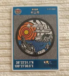 Item thumbnail for item 35f71974-0396-4ca2-a359-d5832ef3d0fa